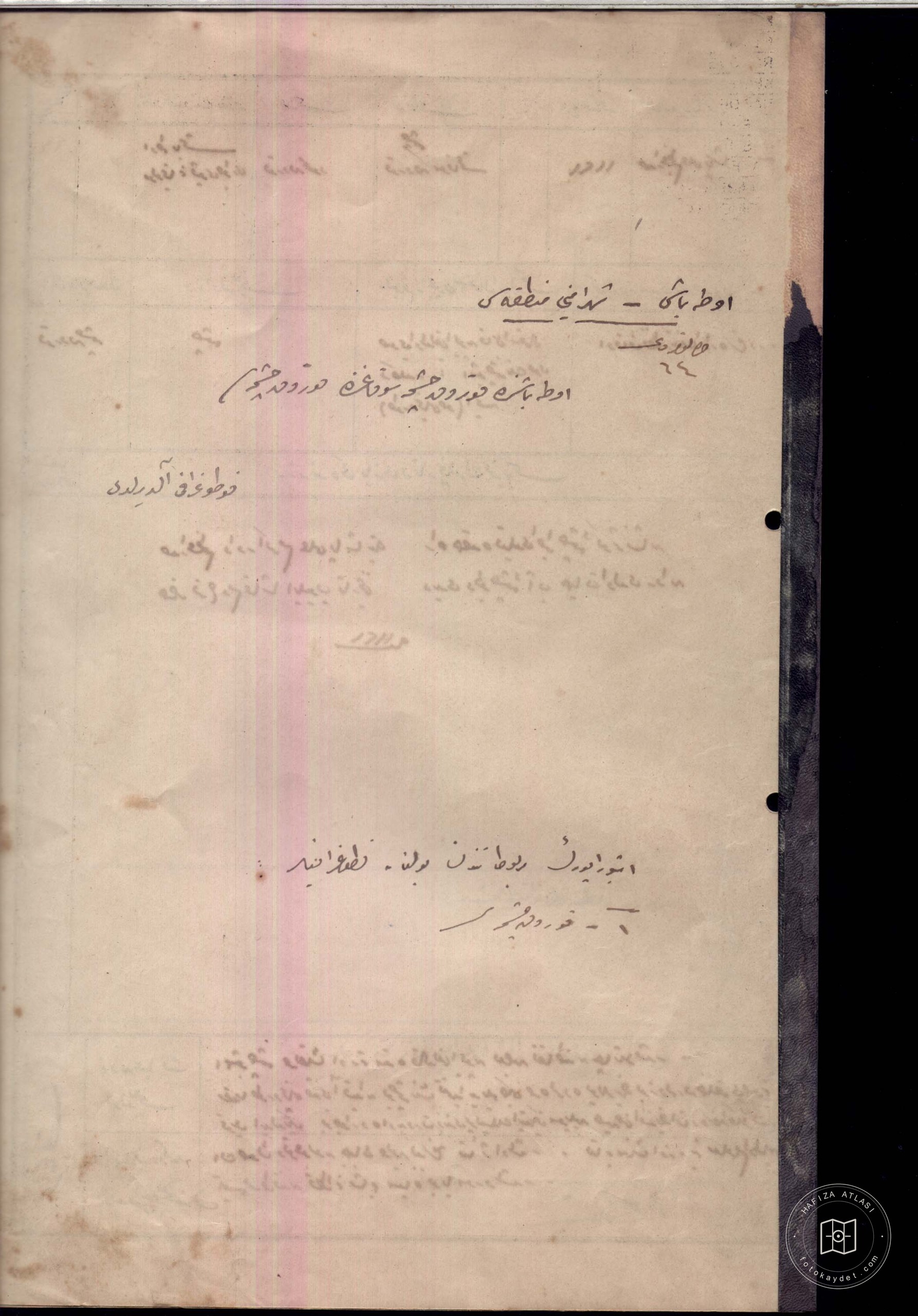 Fountain — Document