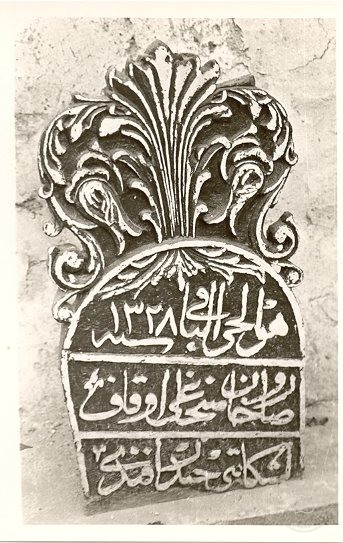 İstanbul Tekkeleri — Arşivden bir görünüm