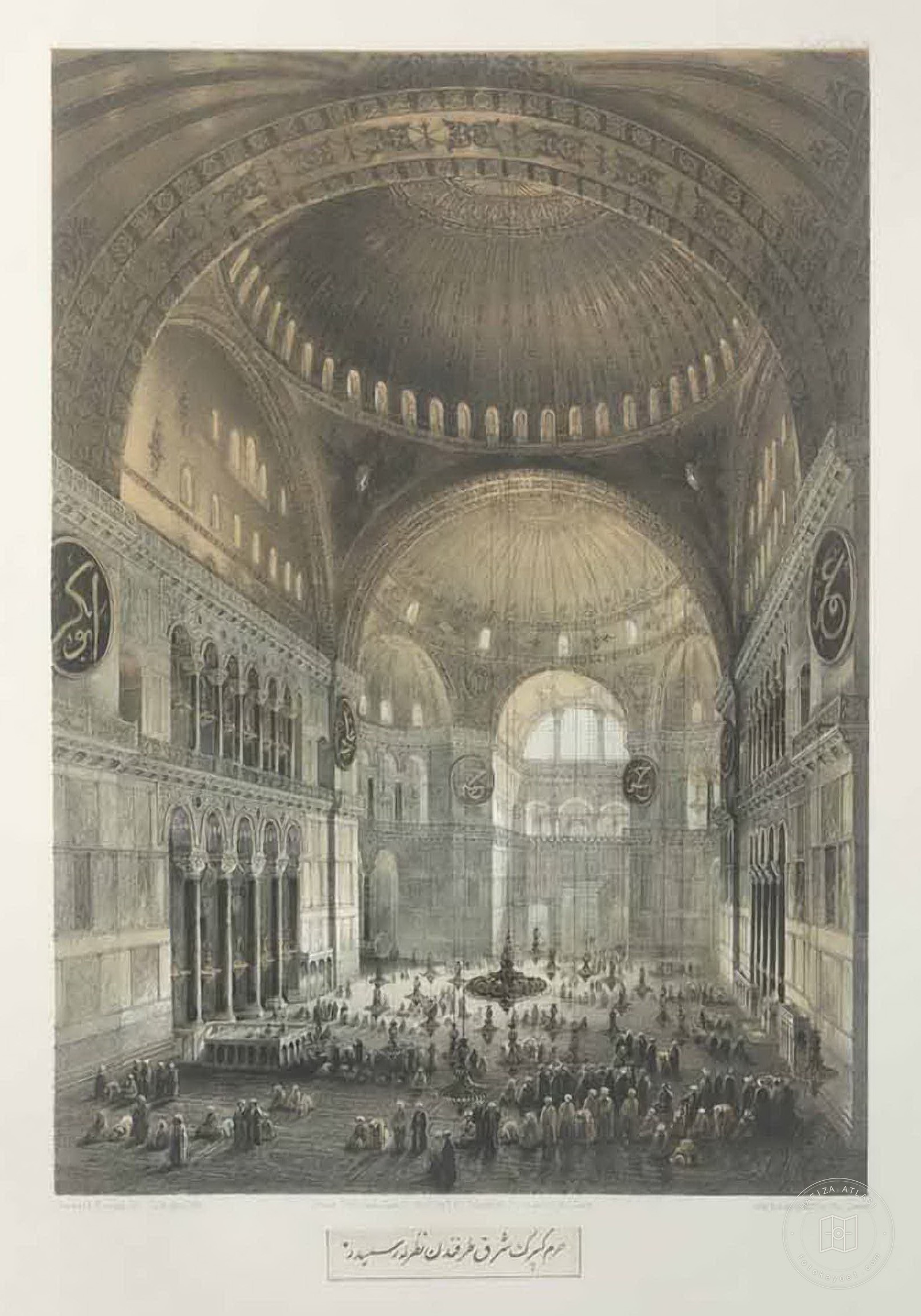 Ayasofya — Arşiv Görseli