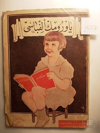 Kadınlar — Arşiv Görseli