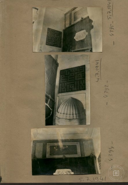 Haseki Camii, medrese, imaret, darüşşifa, Mektep — Arşiv Görseli