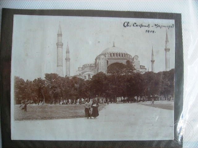 Hagia Sophia — Archive image
