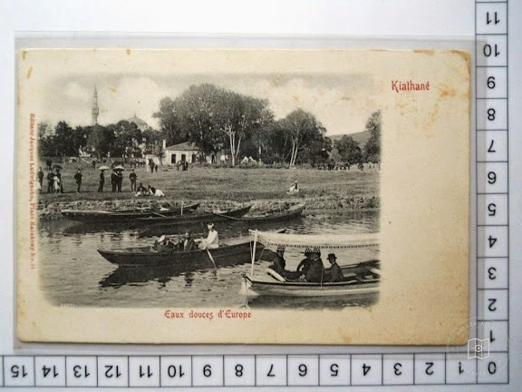 Kağıthane — Archive image
