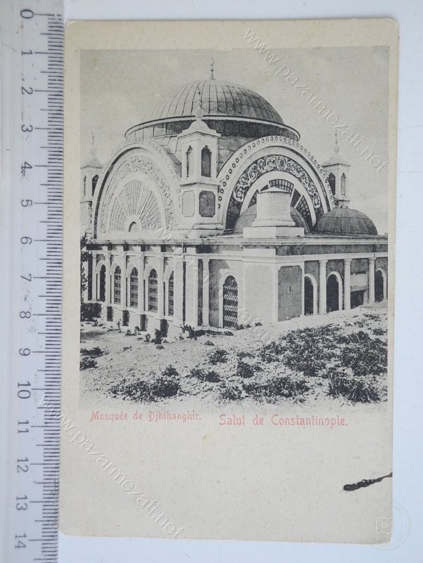 Cihangir Camii