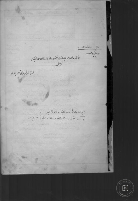 NAKŞIDİL SULTAN Tomb — Document