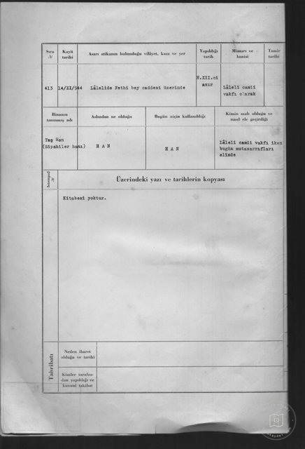 Istanbul Cultural Heritage — Archival document