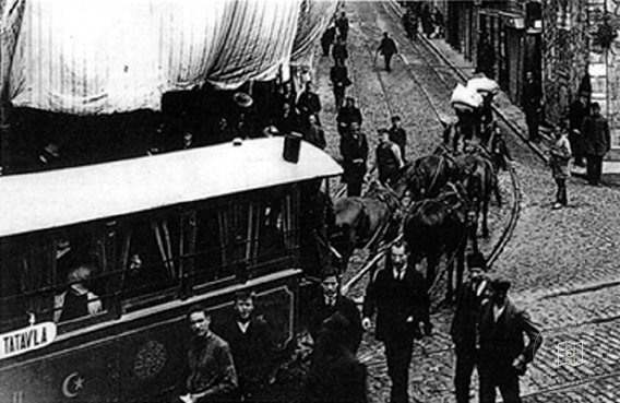 Atli- Tram