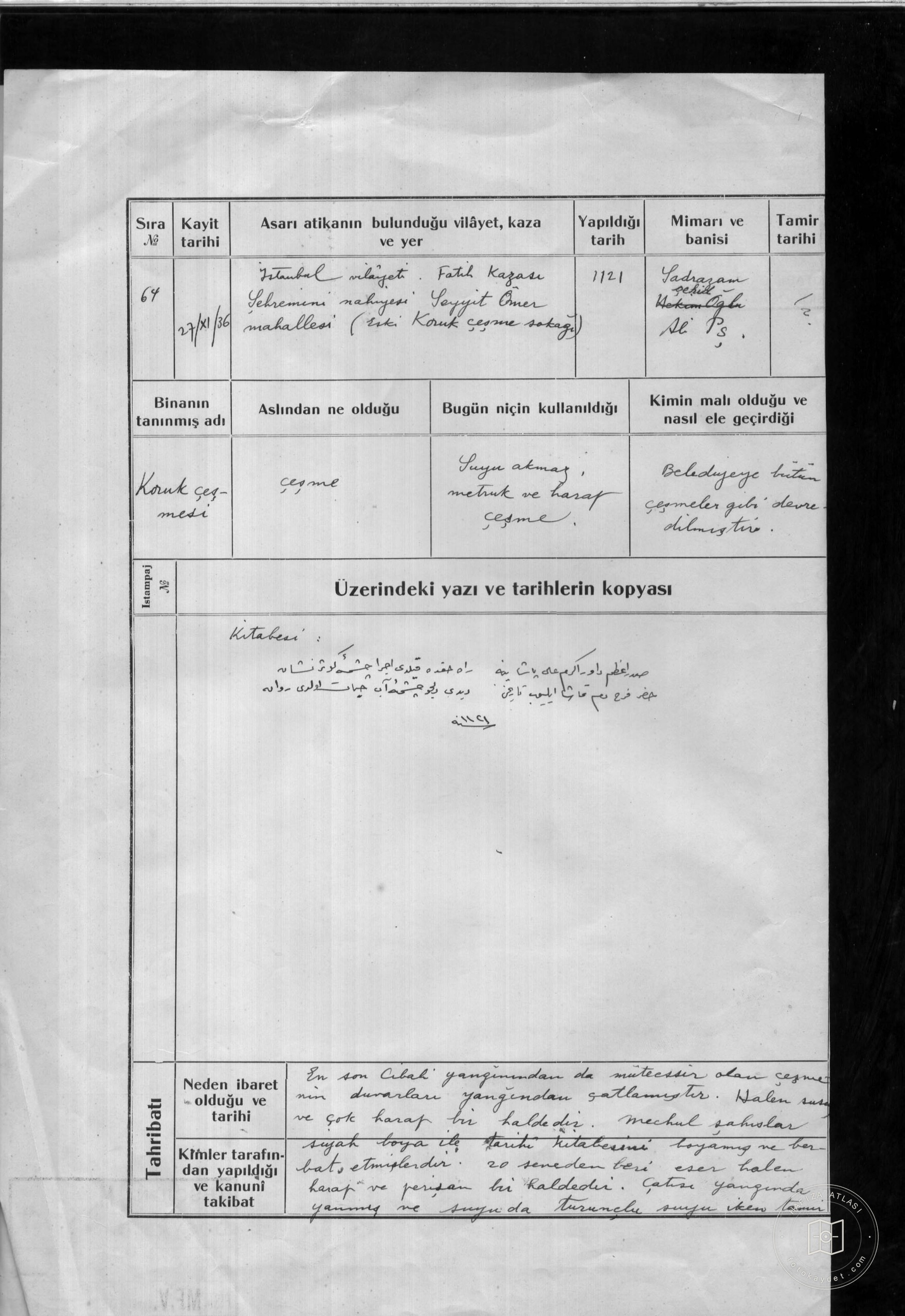 Fountain — Document