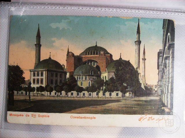 Hagia Sophia — Archive image