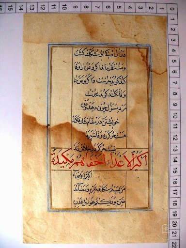 Istanbul Cultural Heritage — Archive image