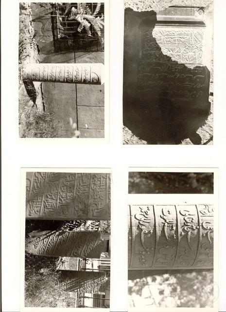 İstanbul Tekkeleri — Arşiv Görseli