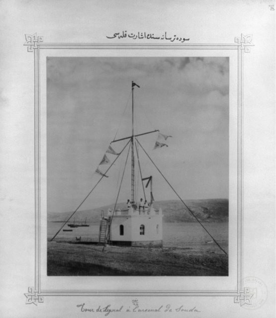 II. Abdülhamid Döneminde Osmanlı Donanması — Arşivden bir görünüm