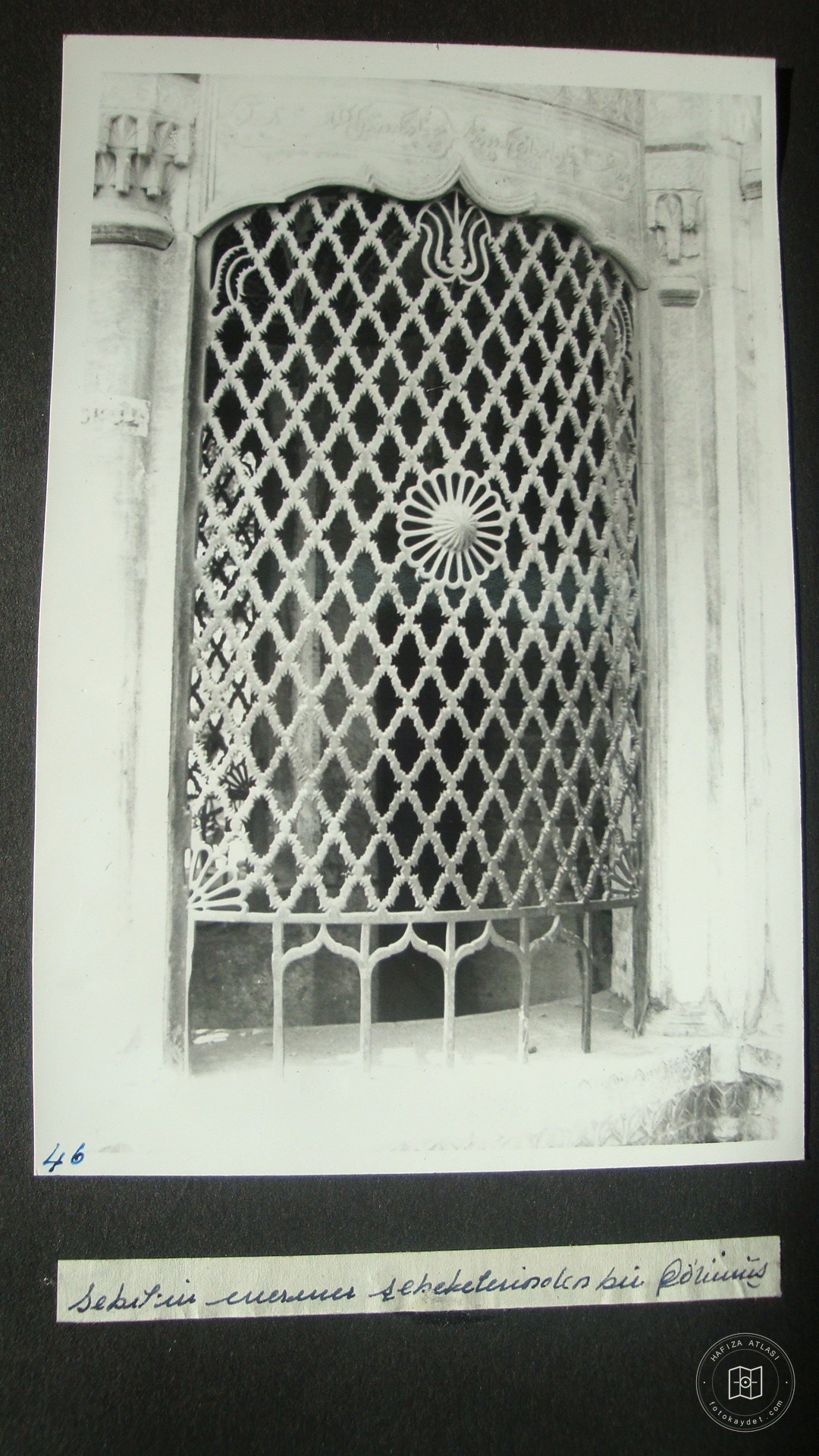 DAMAT IBRAHİM PAŞA MEDRESUM — Archive image