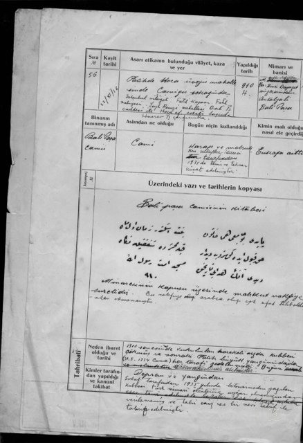 BALİ PAŞA Mosque — Document