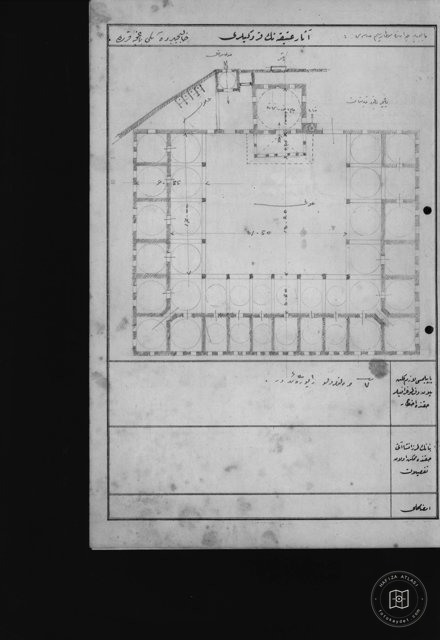 SULTAN SELİM MEDISTICS AND VOCATIONAL — Document