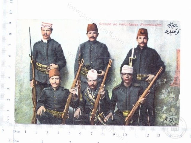 Rumeli Gönüllüleri