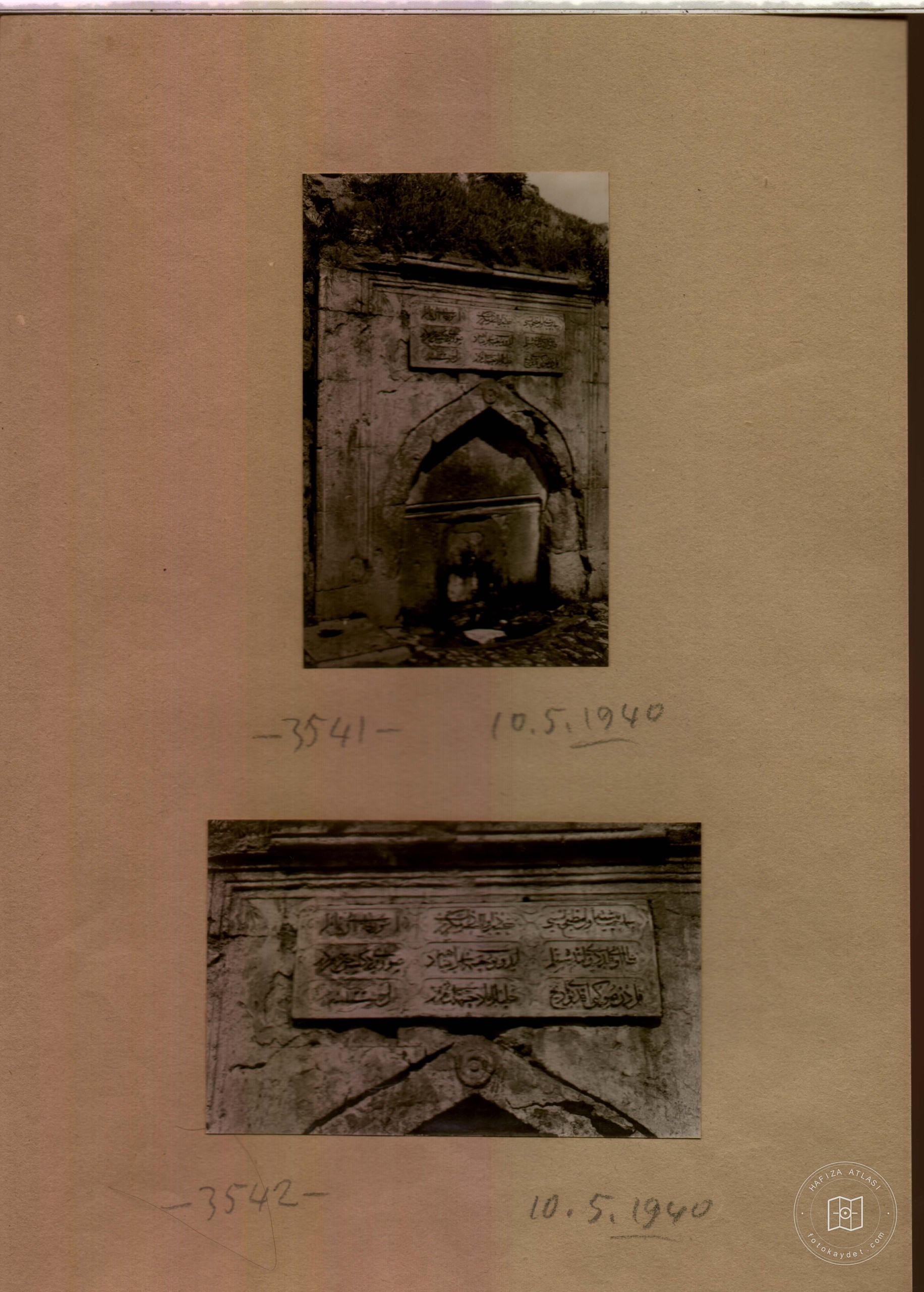Halil Ağa Çeşmesi — Arşiv Görseli
