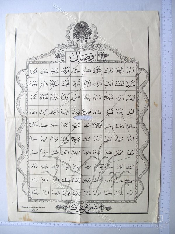 tracı urafa