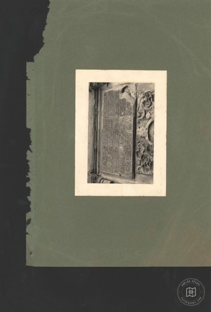 Vezir Çeşmesi — Arşiv Görseli