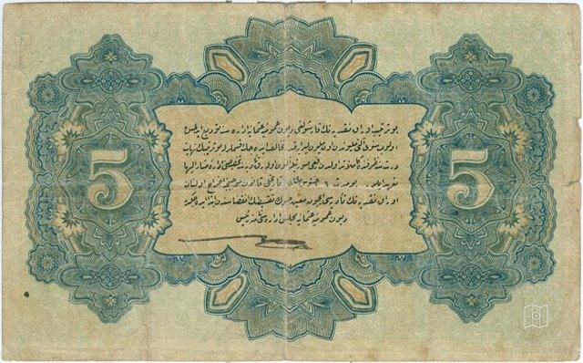 Ottoman Coins