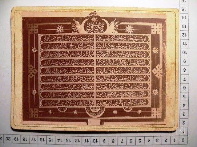Istanbul Cultural Heritage — Archive image
