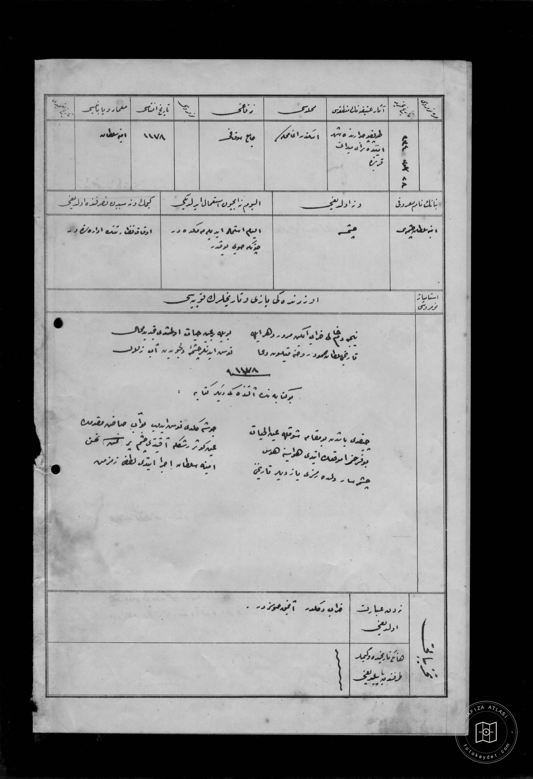 SULTAN Fountain — Document