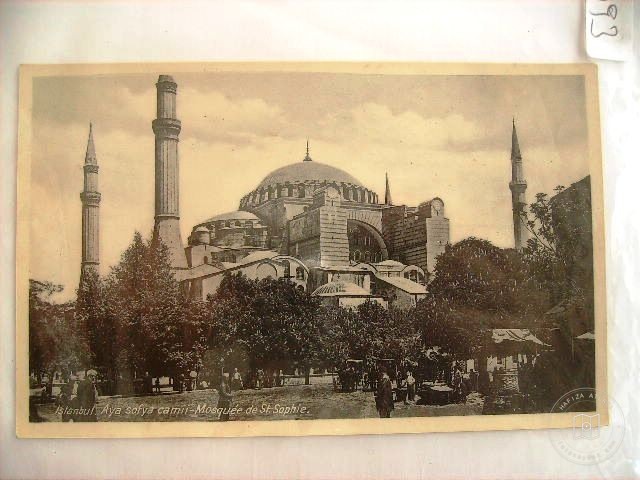 Hagia Sophia — Archive image