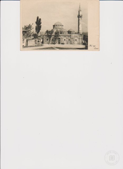 Exterior of Kariye Mosque