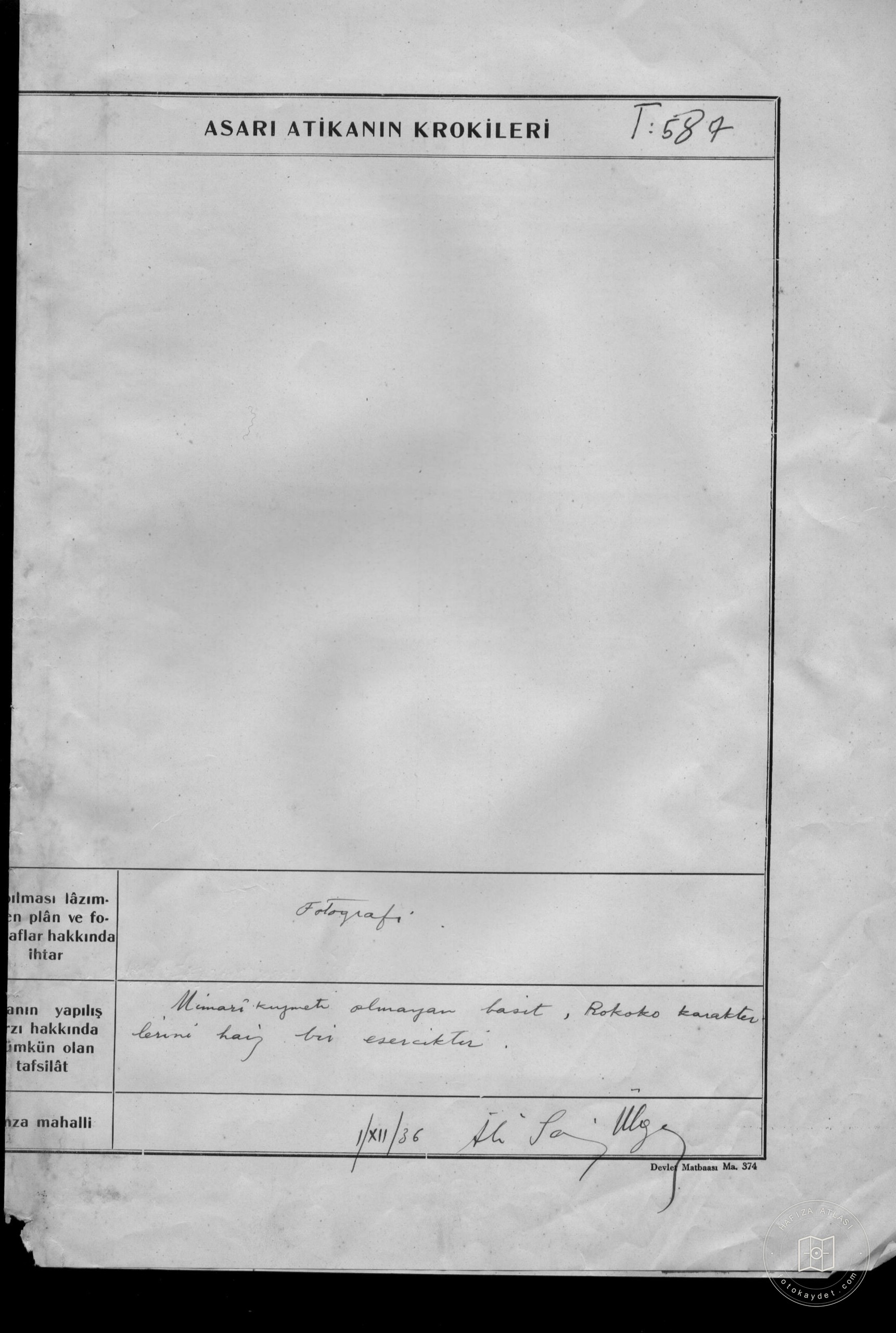 Fountain — Document