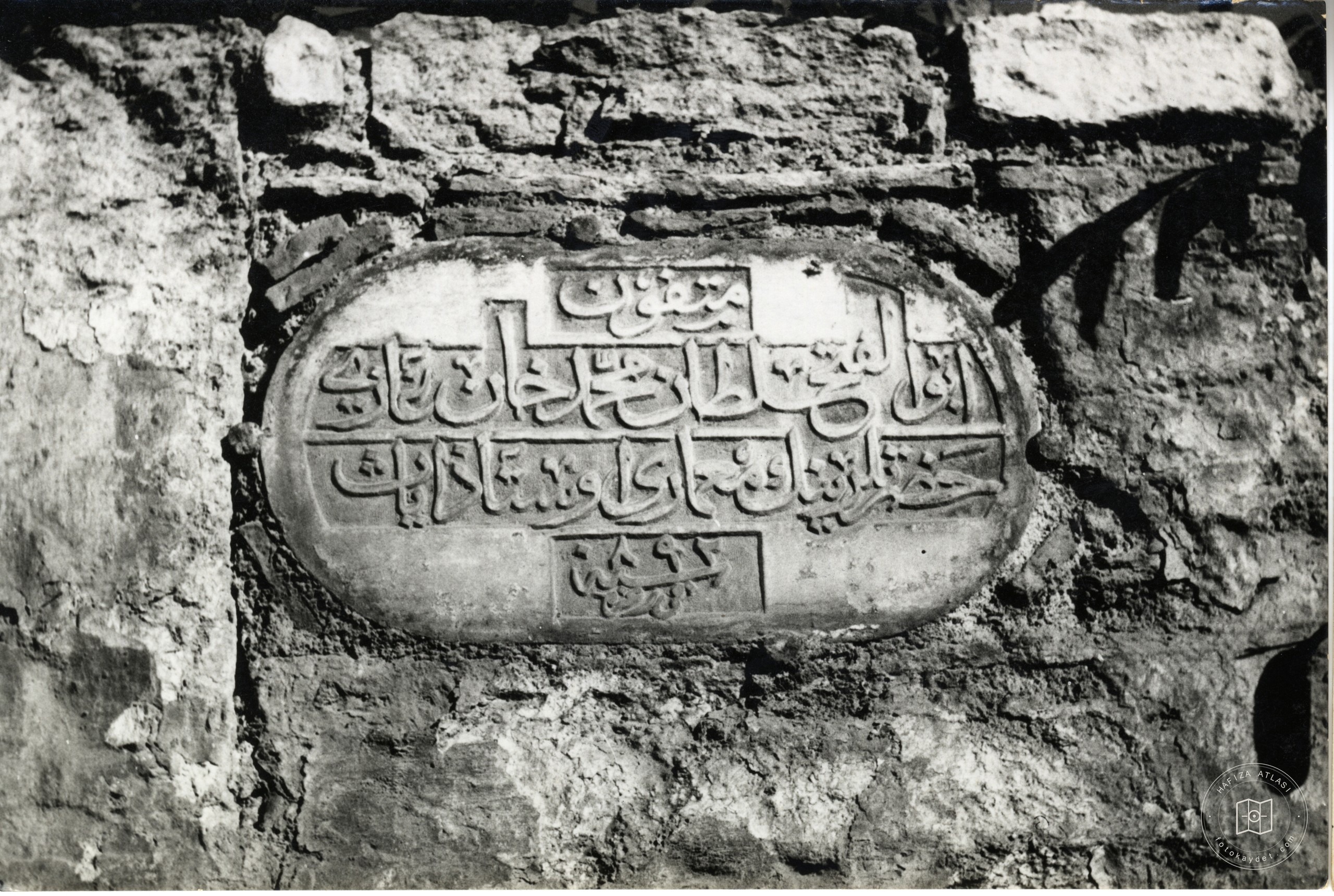 MIMAR AYAS Saraçhane START Mosque — Archive image
