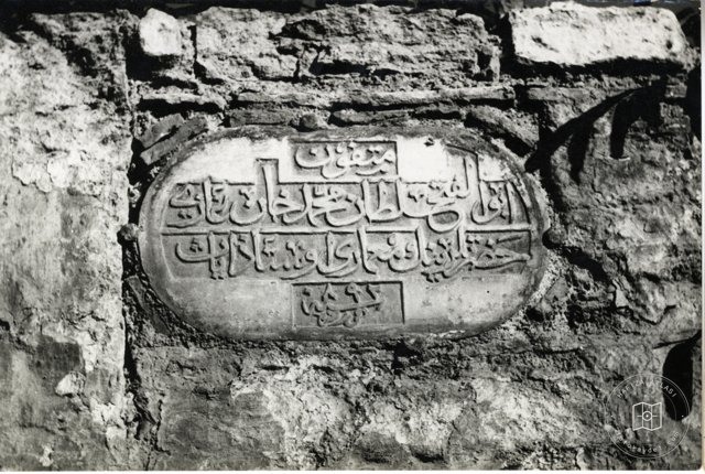 MIMAR AYAS Saraçhane START Mosque — Archive image