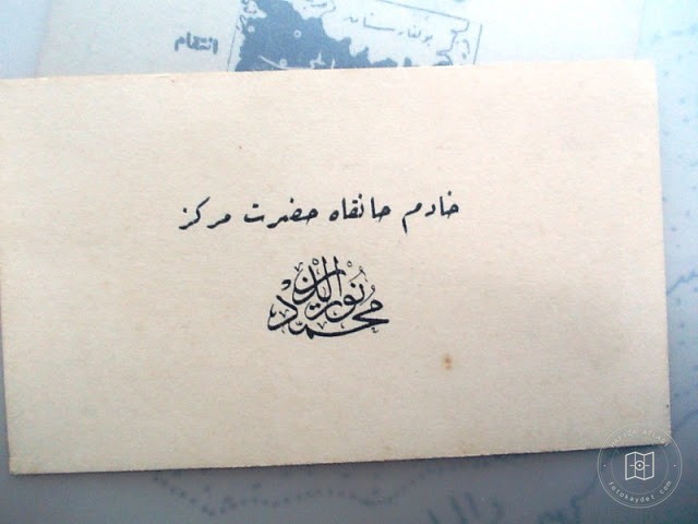 Tasavvuf Kültürü — Arşiv Görseli