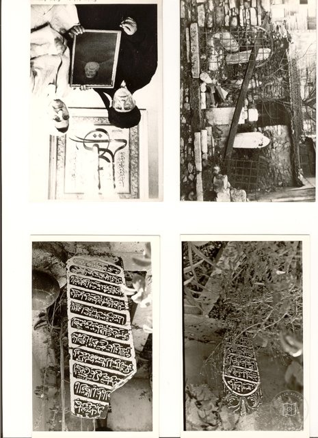 İstanbul Tekkeleri — Arşiv Görseli