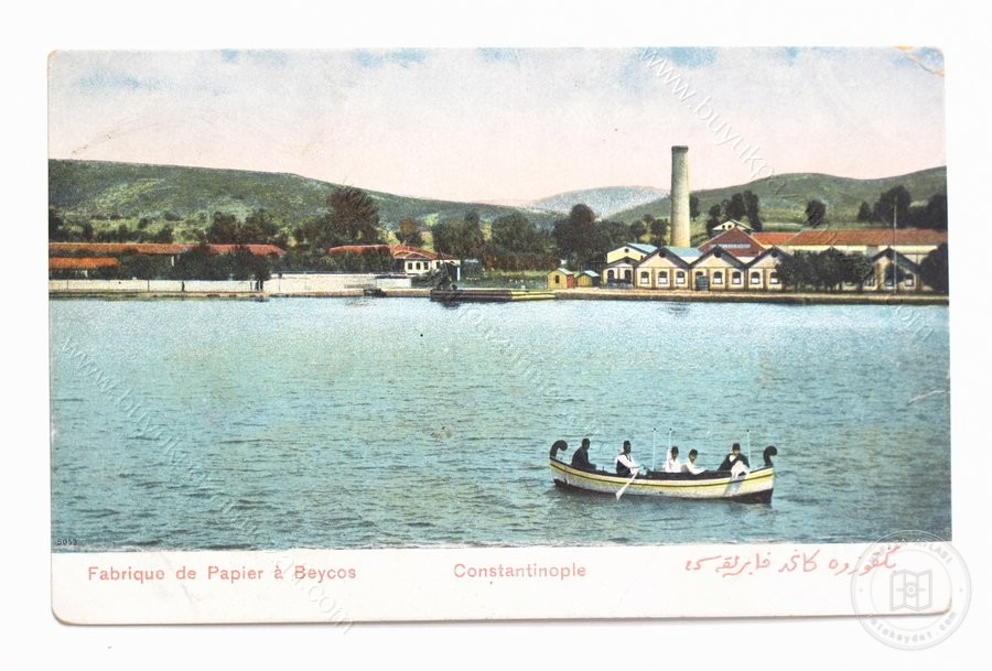 Bosphorus — View from the archive