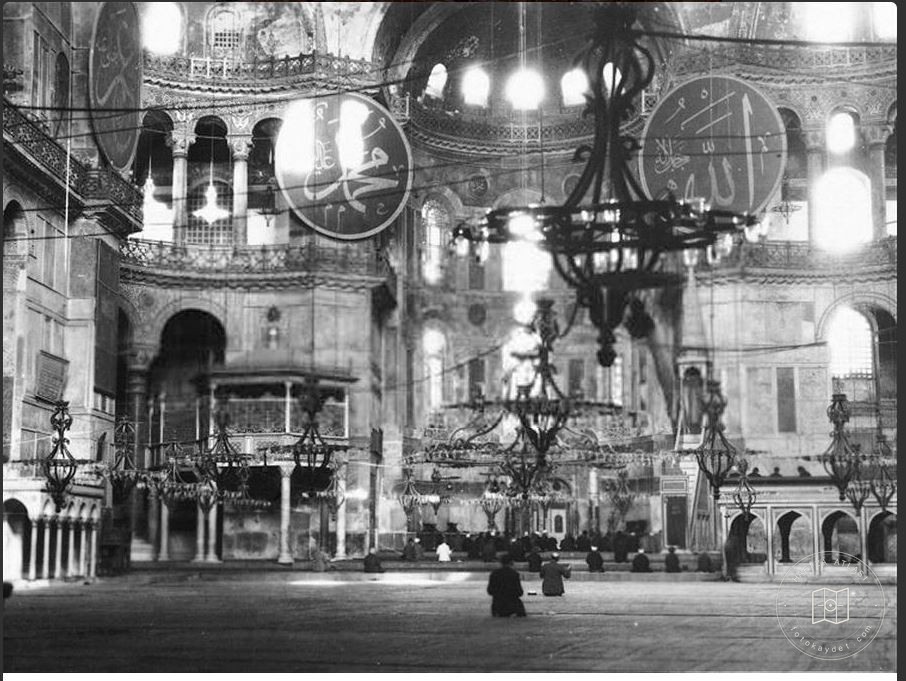 Hagia Sophia — View from the archive