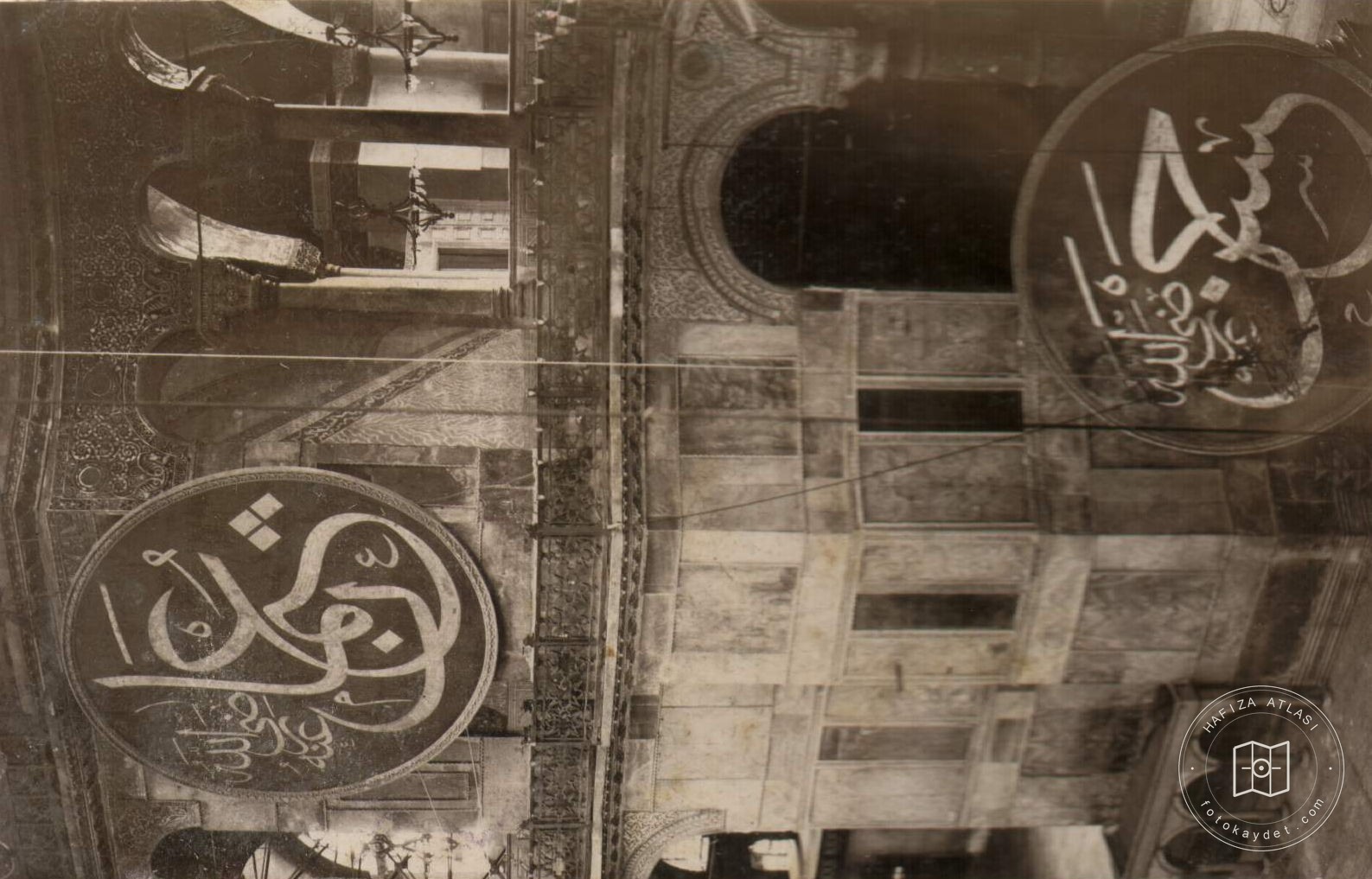 Ayasofya — Arşiv kaydı