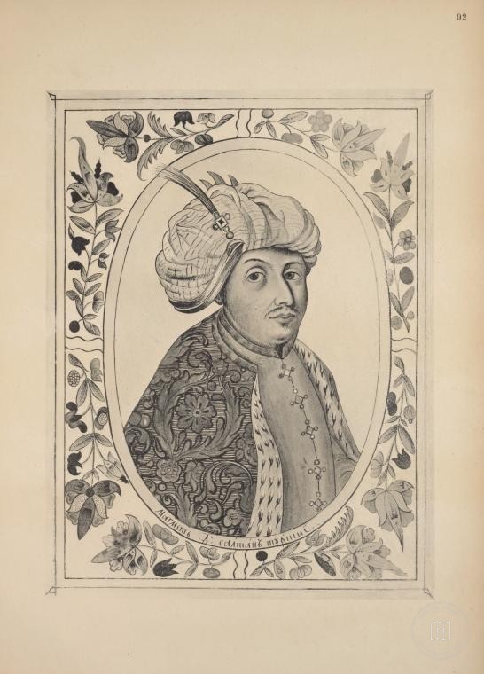 Ottoman People, Soldiers, Officers, Costumes — Portrait from the archive