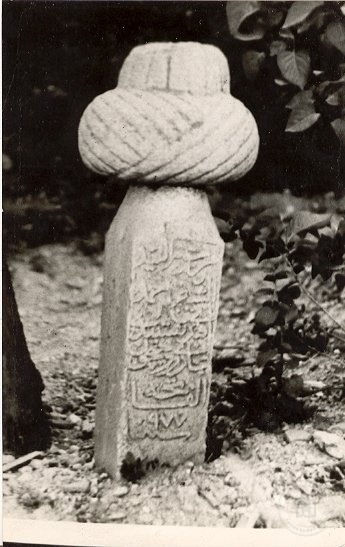 İstanbul Tekkeleri — Arşivden bir görünüm