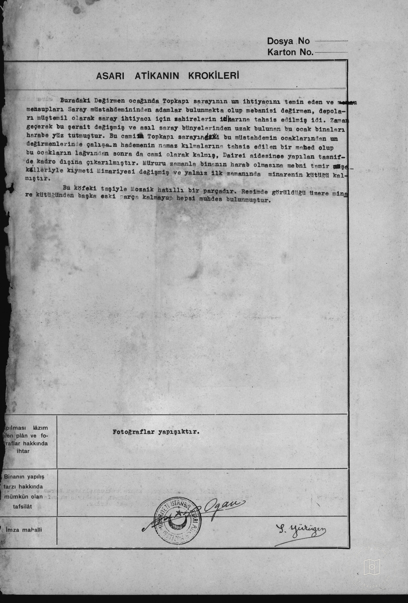 Mill Mosque — Document