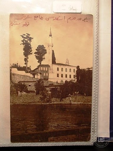 Üsküdar — Arşiv Görseli