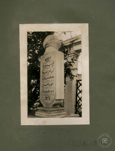 ARİF B.MEZARI — Archive image