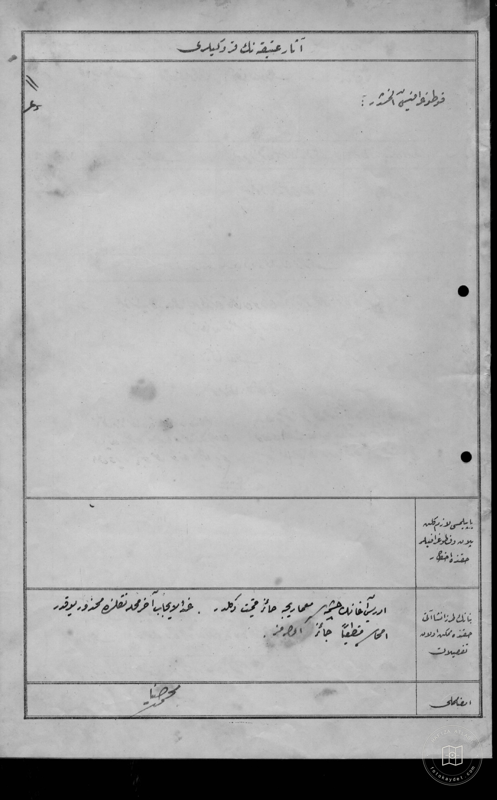 İDİRS AĞA Fountain — Document