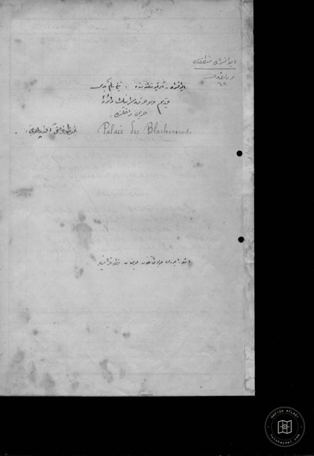 ŞEYH SALİH Dervish Lodge — Document