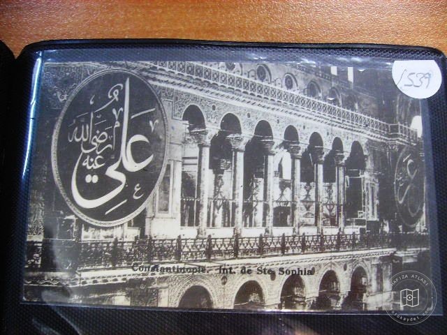 Hagia Sophia — Archive image