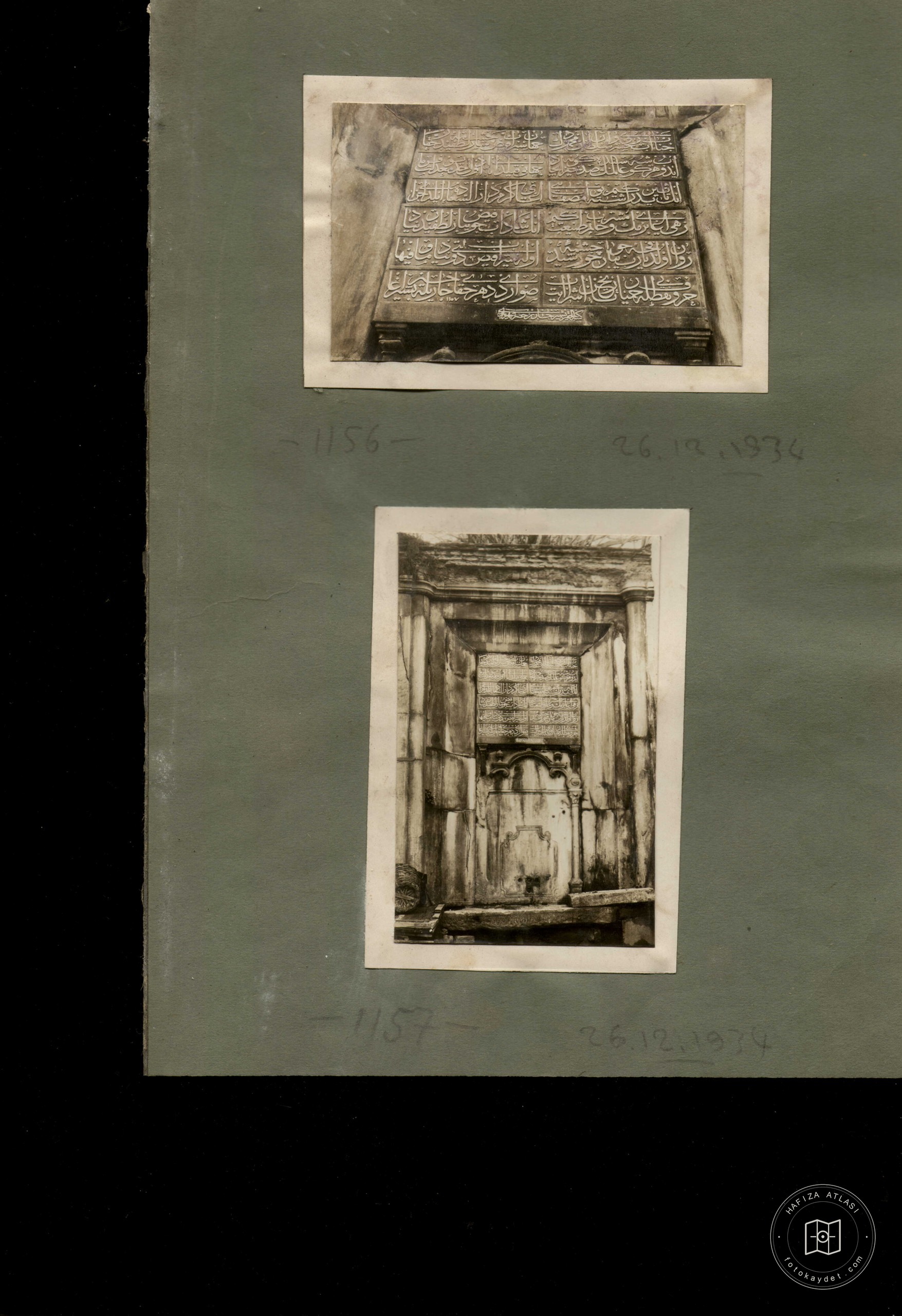 HACI BEŞİR AĞA Fountain — Archive image