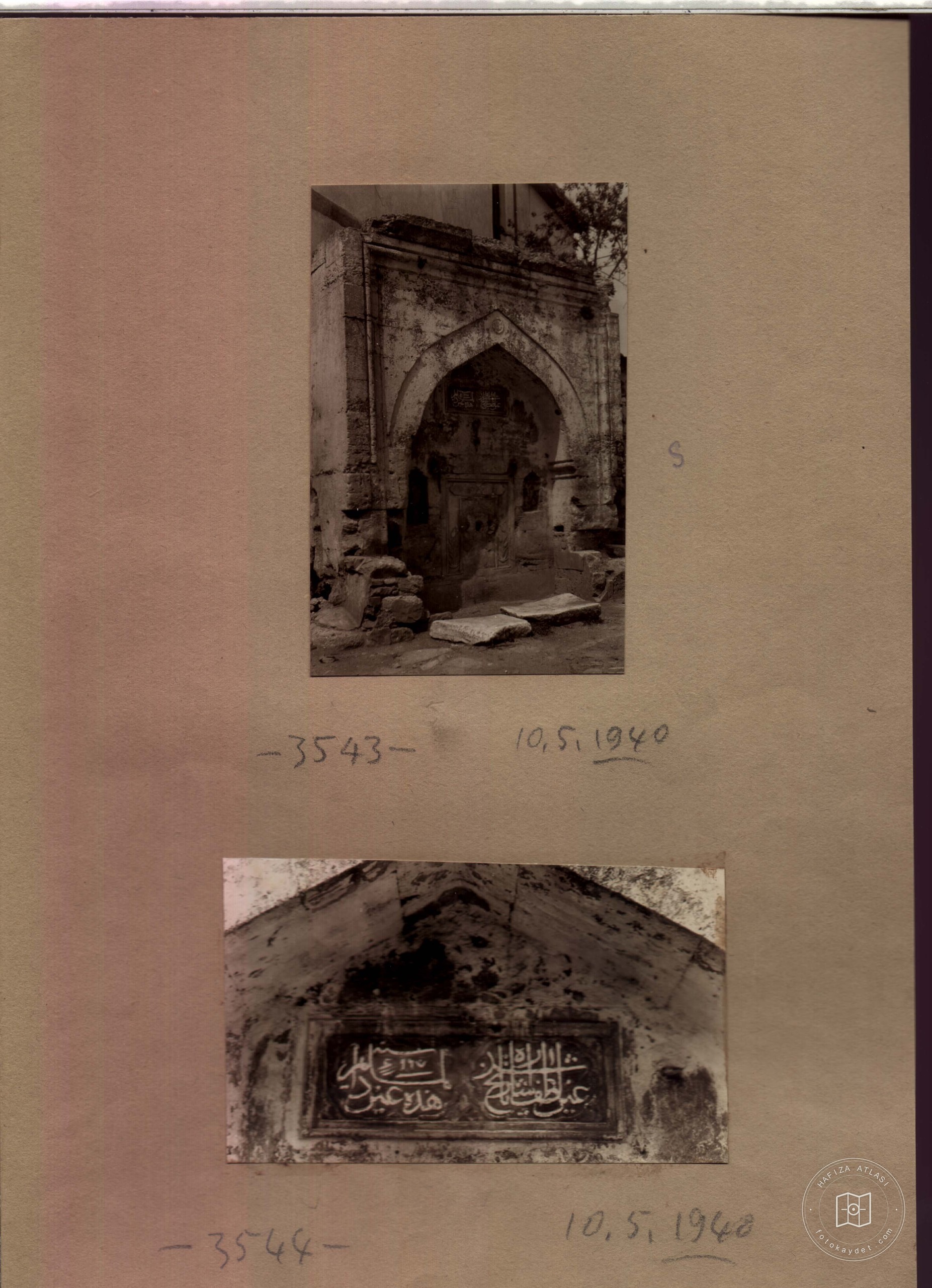 Kasap Başı Çeşmesi — Arşiv Görseli