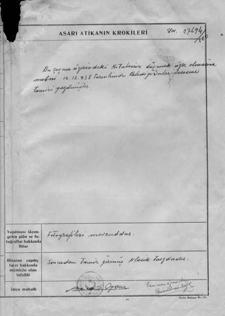 Istanbul Cultural Heritage — Archive record
