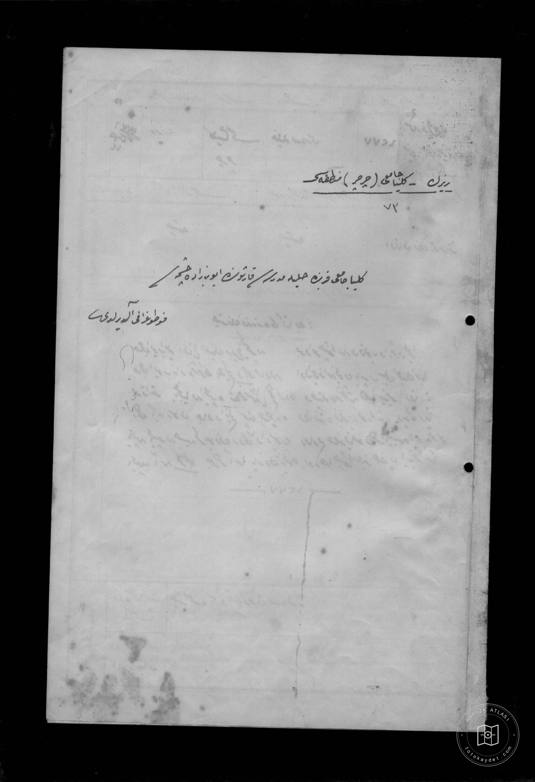 Fountain — Document