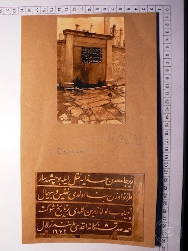 Istanbul Cultural Heritage — Archive image