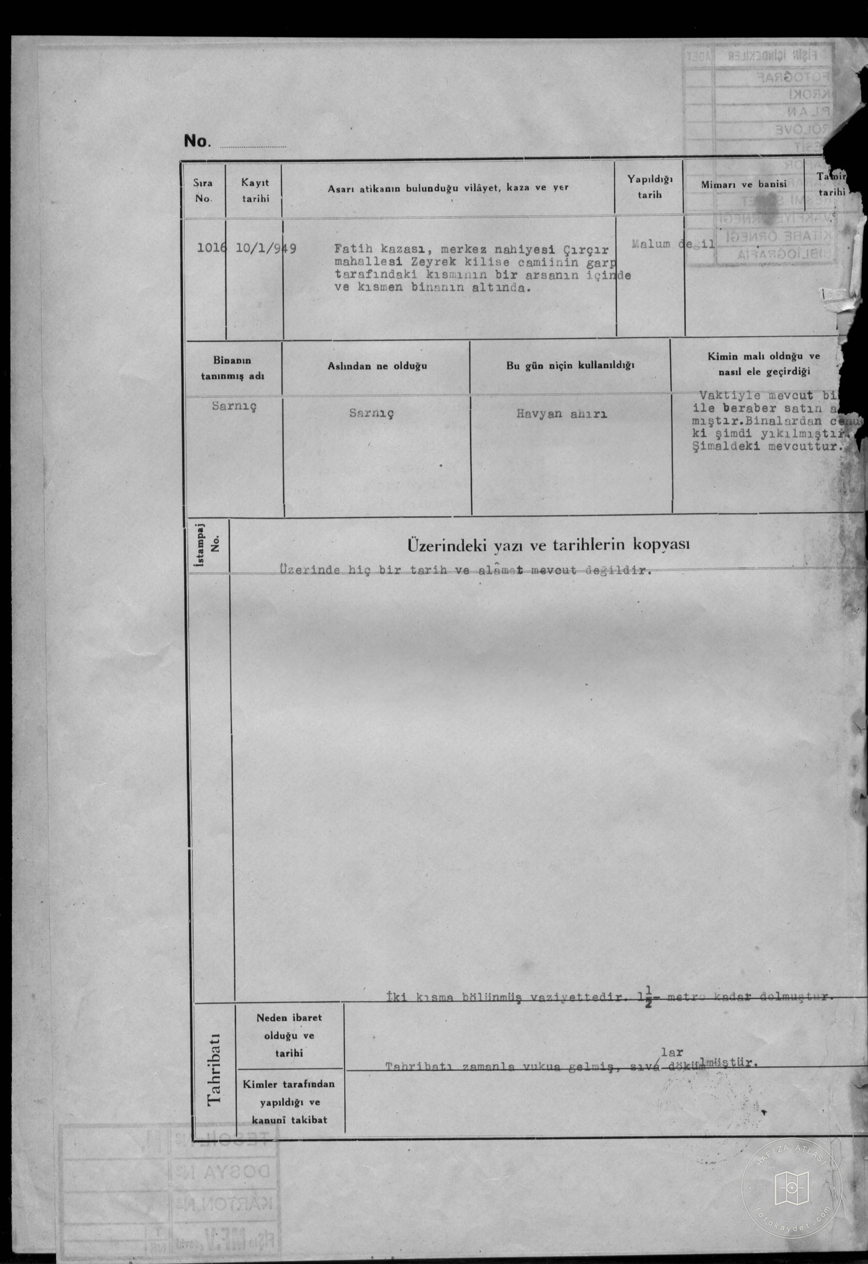 Istanbul Cultural Heritage — Archival document
